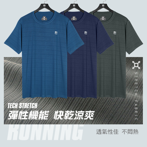彈性機能圓領上衣(短袖) - Men's Tech Stretch T-Shirt